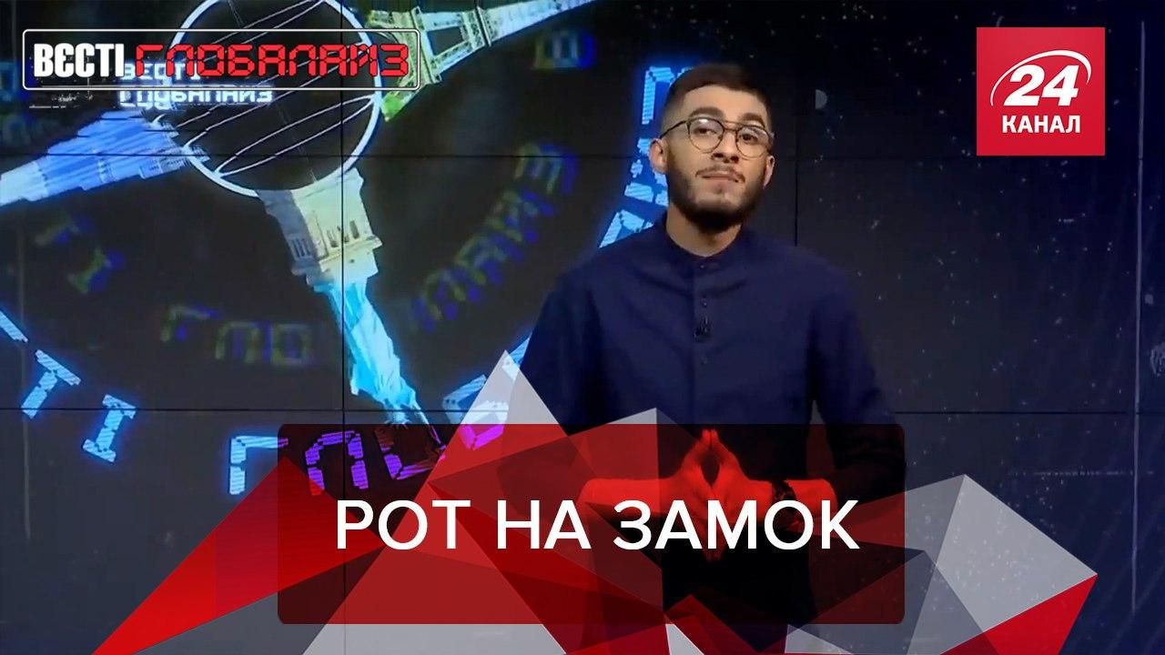 Вєсті Глобалайз. Солянка: Вчені вдосконалили магнітний замок на зуби для схуднення - 24 Канал Вєсті Глобалайз. Солянка: Вчені вдосконалили магнітний замок на зуби для схуднення - 24 Канал