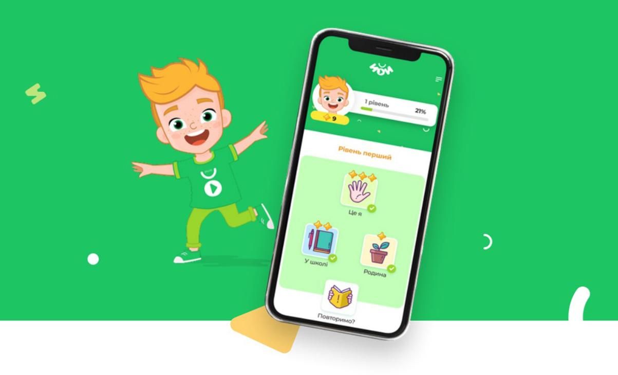 В Украине создали увлекательное приложение для изучения украинского языка В Украине создали увлекательное приложение для изучения украинского языка