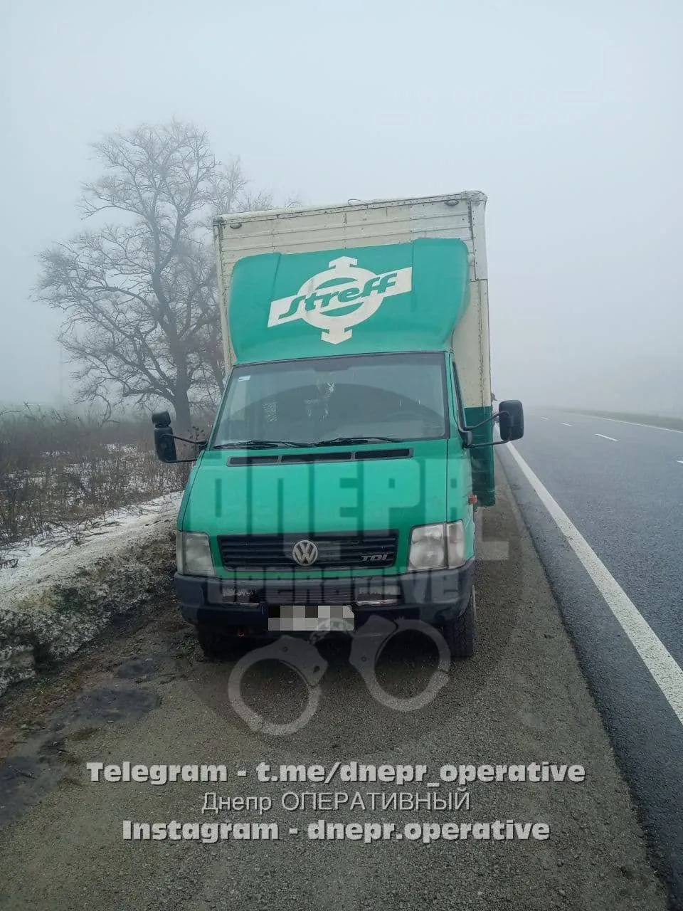 Викрадення посилки за 109 тисяч гривень у Дніпрі, авто затримала поліція Викрадення посилки за 109 тисяч гривень у Дніпрі, авто затримала поліція