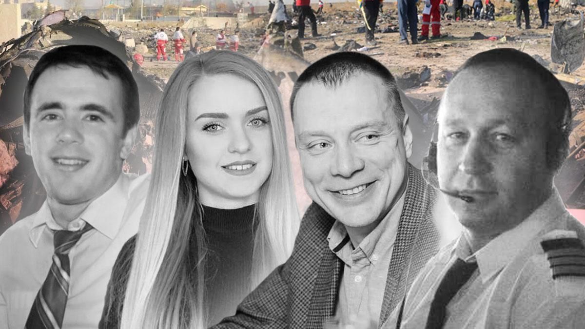 Случайно их сбить не могли, – воспоминания родных о гибели экипажа МАУ в Иране 2 года назад Случайно их сбить не могли, – воспоминания родных о гибели экипажа МАУ в Иране 2 года назад