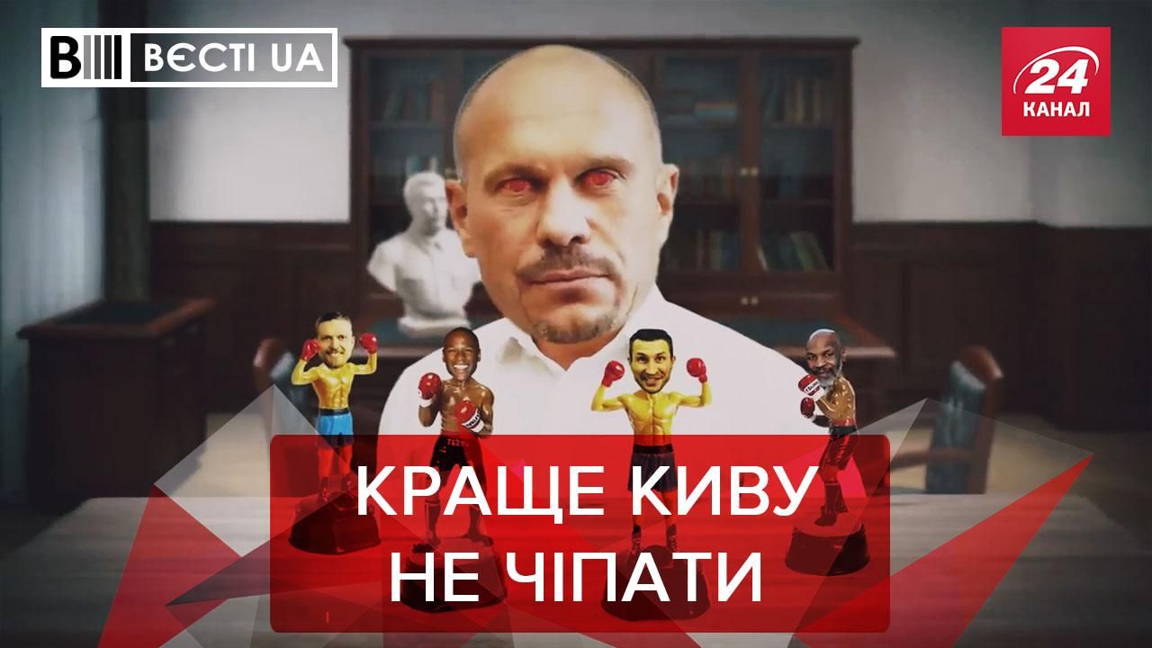 Вєсті.UA. Жир: У Киви з'явився потужний конкурент - Україна новини - 24 Канал