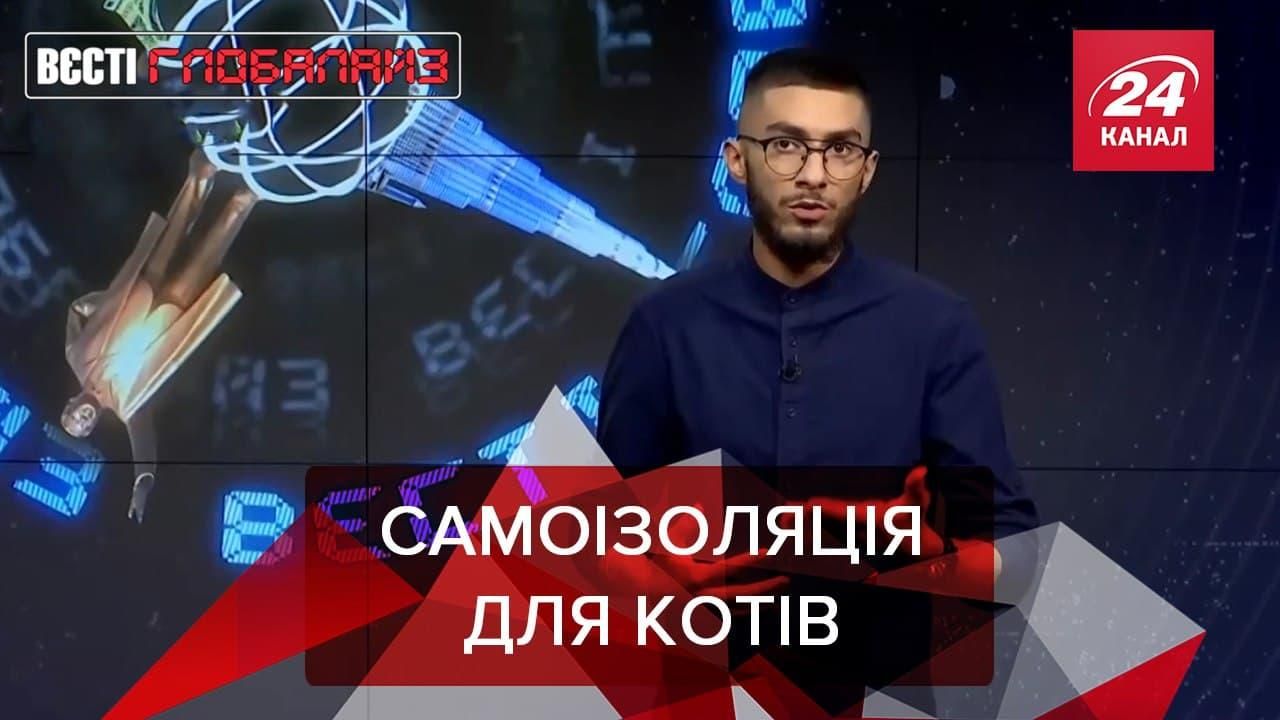 Вести Глобалайз. Солянка: в Австралии решили изолировать домашних котов Вести Глобалайз. Солянка: в Австралии решили изолировать домашних котов