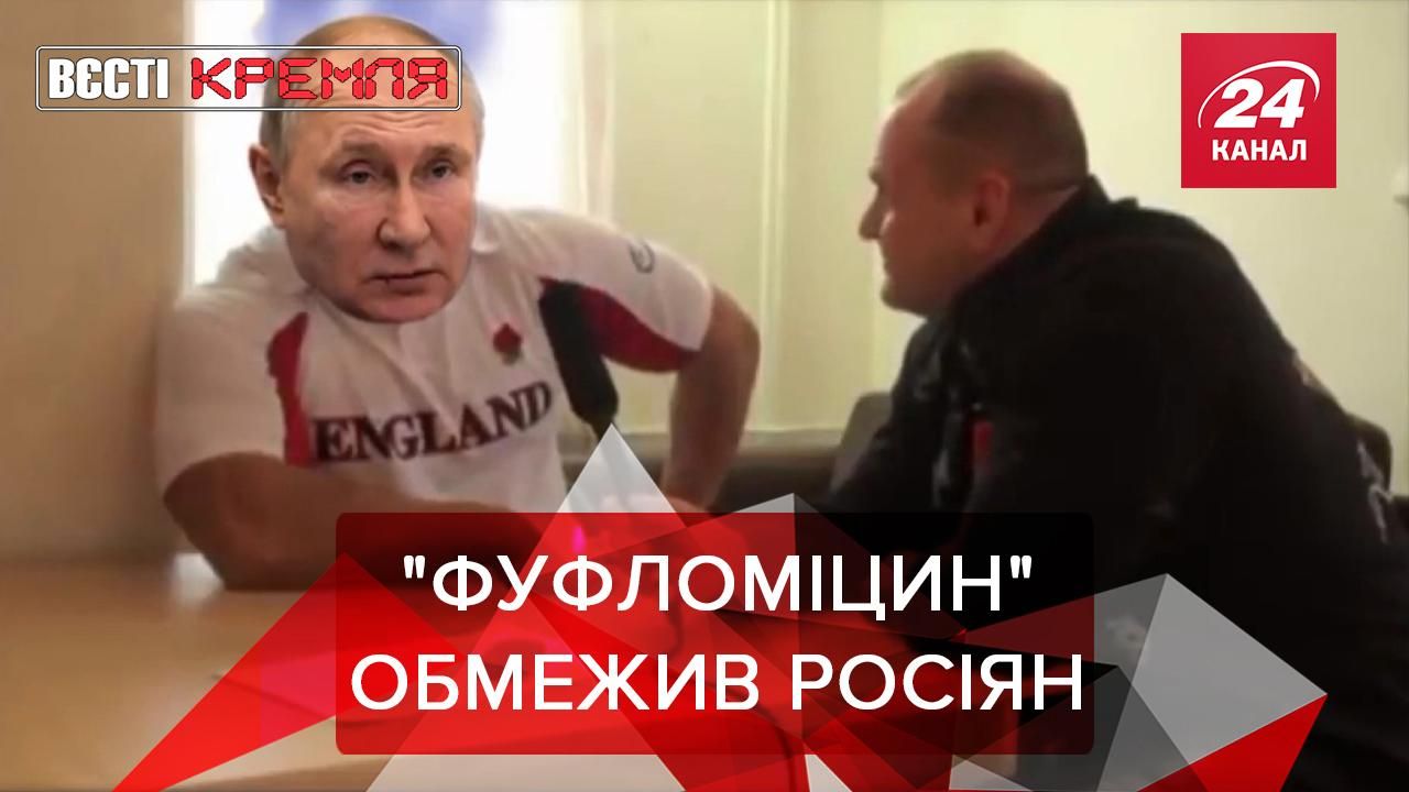 Вєсті Кремля. Слівкі: Зачинені двері для привитих "Спутніком" - Новини росії - 24 Канал