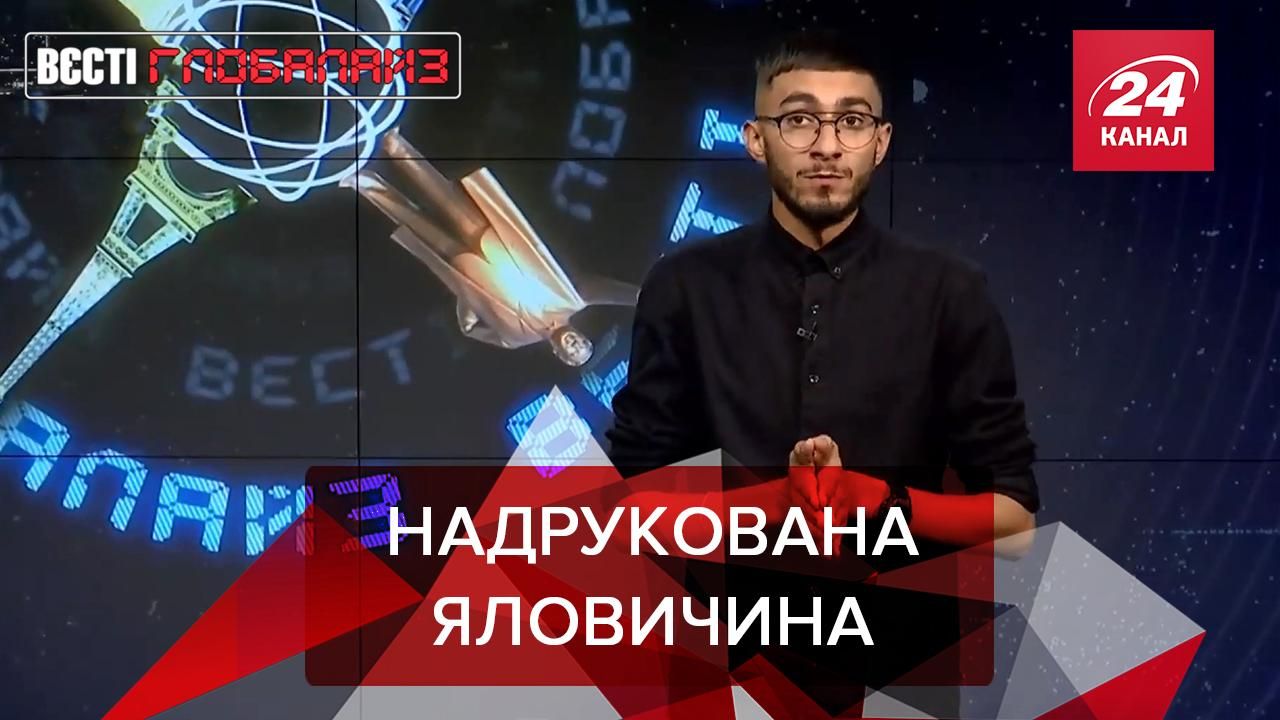 Вєсті Глобалайз. Солянка: У Японії надрукували яловичину на 3D-принтері - 24 Канал Вєсті Глобалайз. Солянка: У Японії надрукували яловичину на 3D-принтері - 24 Канал