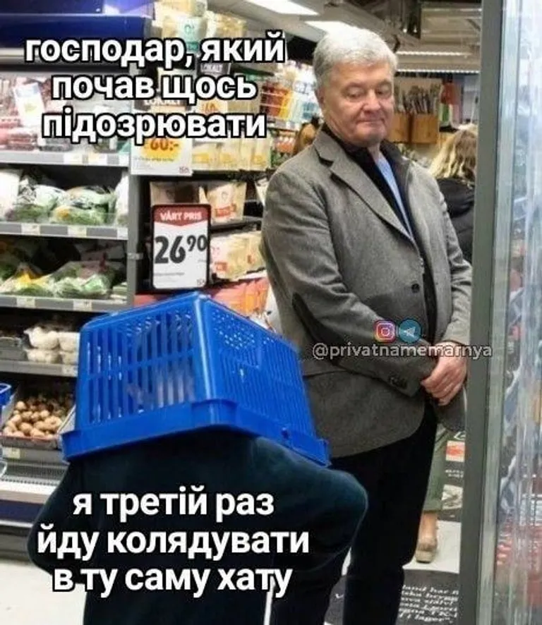 меми тижня