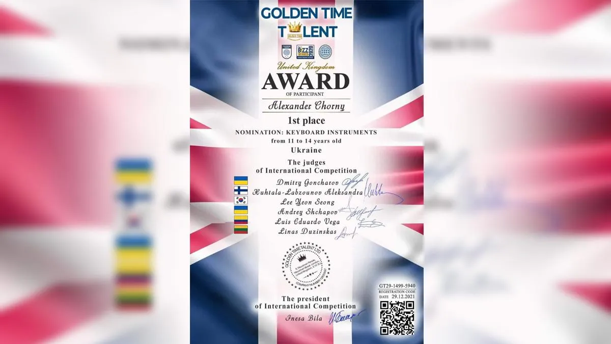 Криворізький школяр переміг у британському конкурсі талантів Криворізький школяр переміг у британському конкурсі талантів