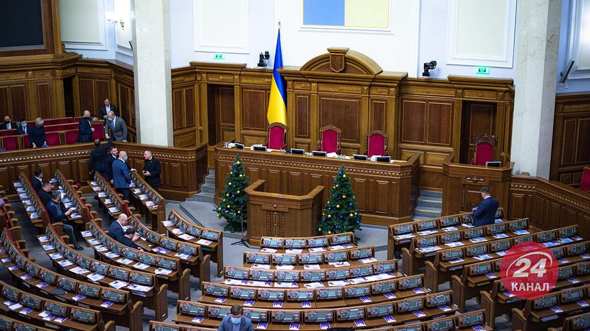 Найменше заробив Арахамія: якими були зарплати нардепів у Верховній Раді у 2021 - 24 Канал Найменше заробив Арахамія: якими були зарплати нардепів у Верховній Раді у 2021 - 24 Канал