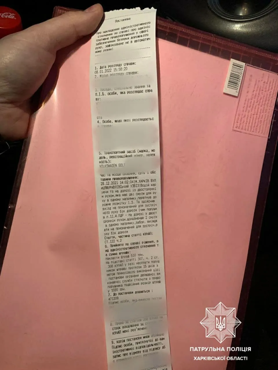 Оштрафували блогера, який порушував ПДР на відео Оштрафували блогера, який порушував ПДР на відео