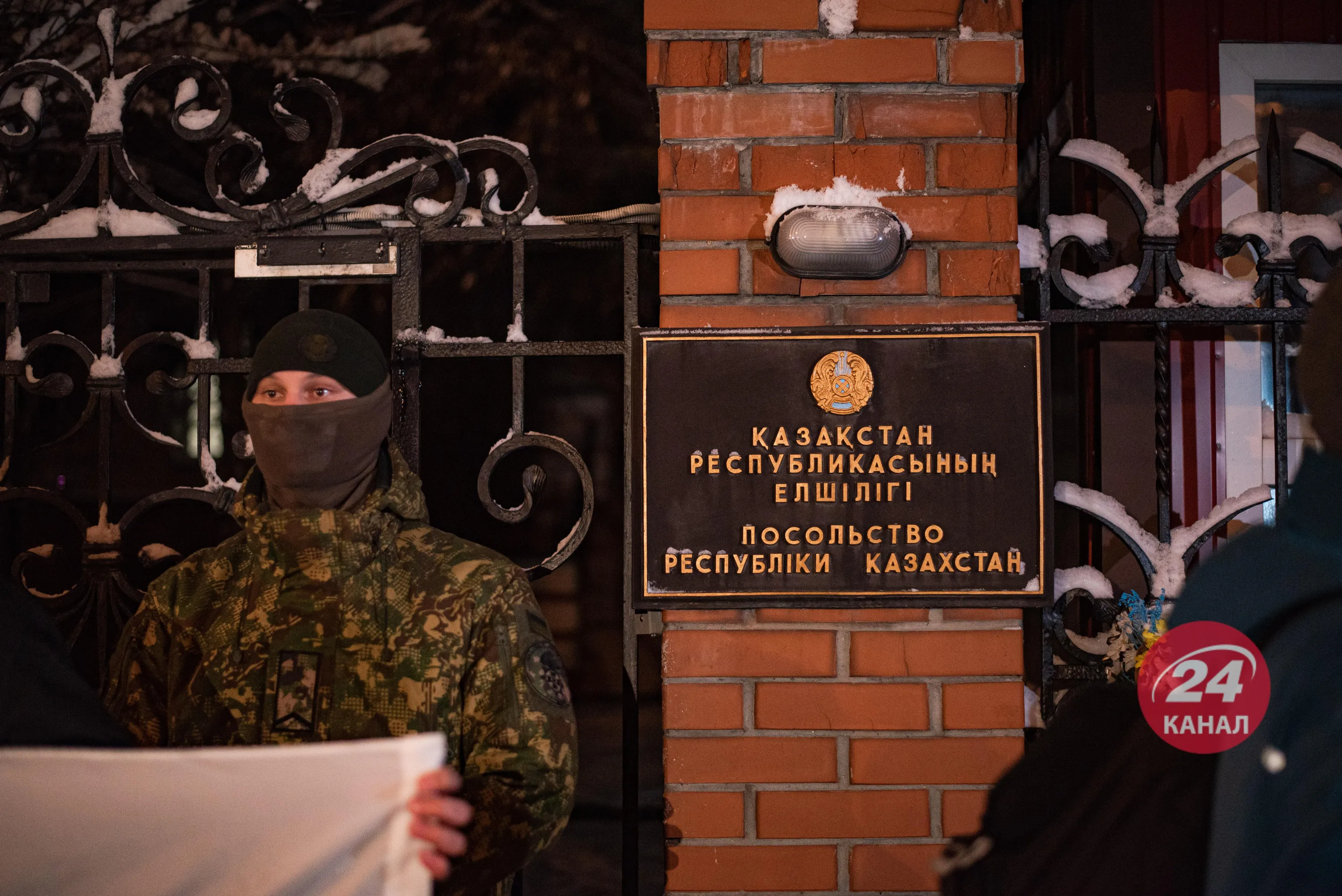 Українці підтримали народ Казахстану