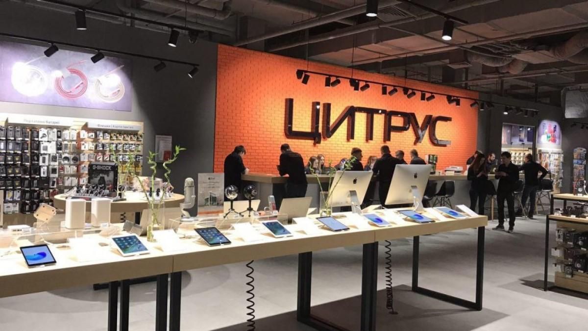 У "Цитрус" прокоментували судову заборону на використання їхньої торговельної марки і сайту - Бізнес У "Цитрус" прокоментували судову заборону на використання їхньої торговельної марки і сайту - Бізнес