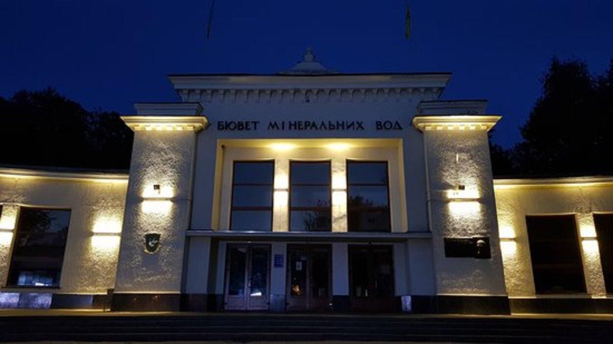 У Трускавці повідомили про замінування бювета - Новини Львова - Львів У Трускавці повідомили про замінування бювета - Новини Львова - Львів