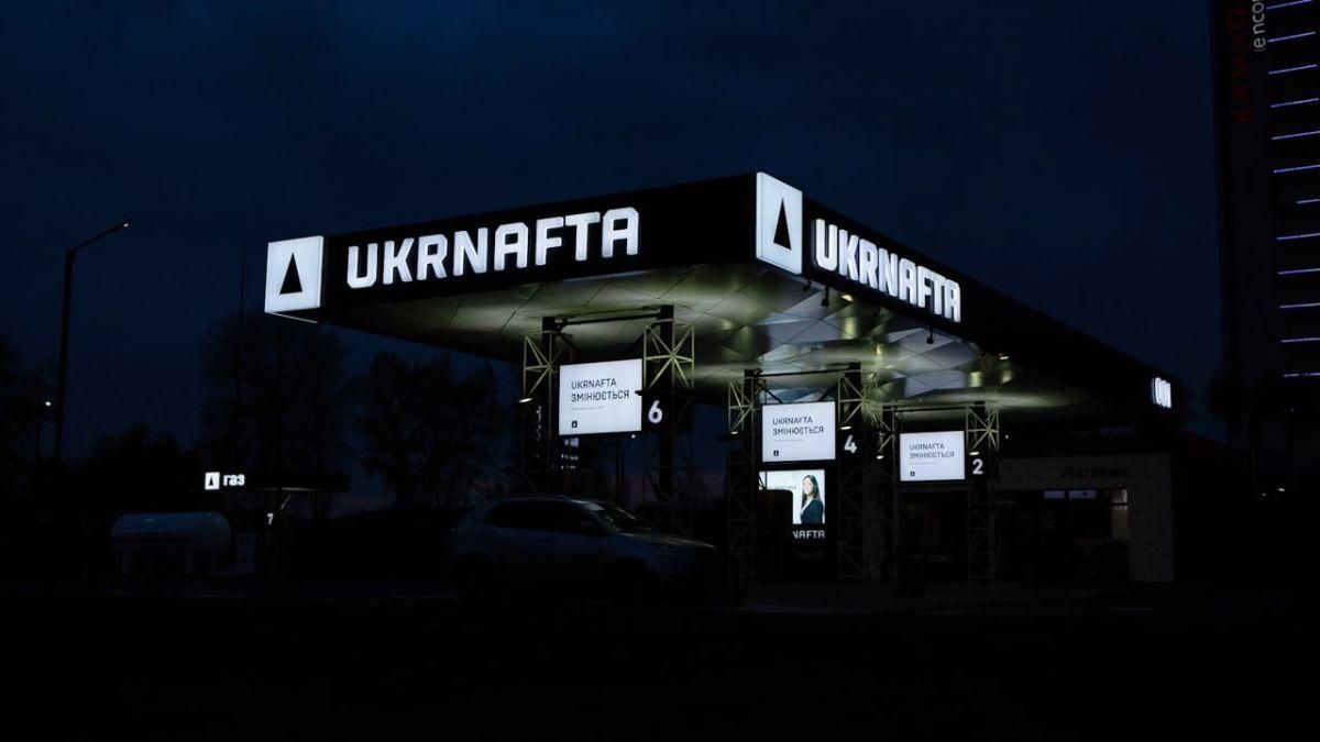 "Укрнафта" обжаловала приказ Минздрава о вакцинации от коронавируса