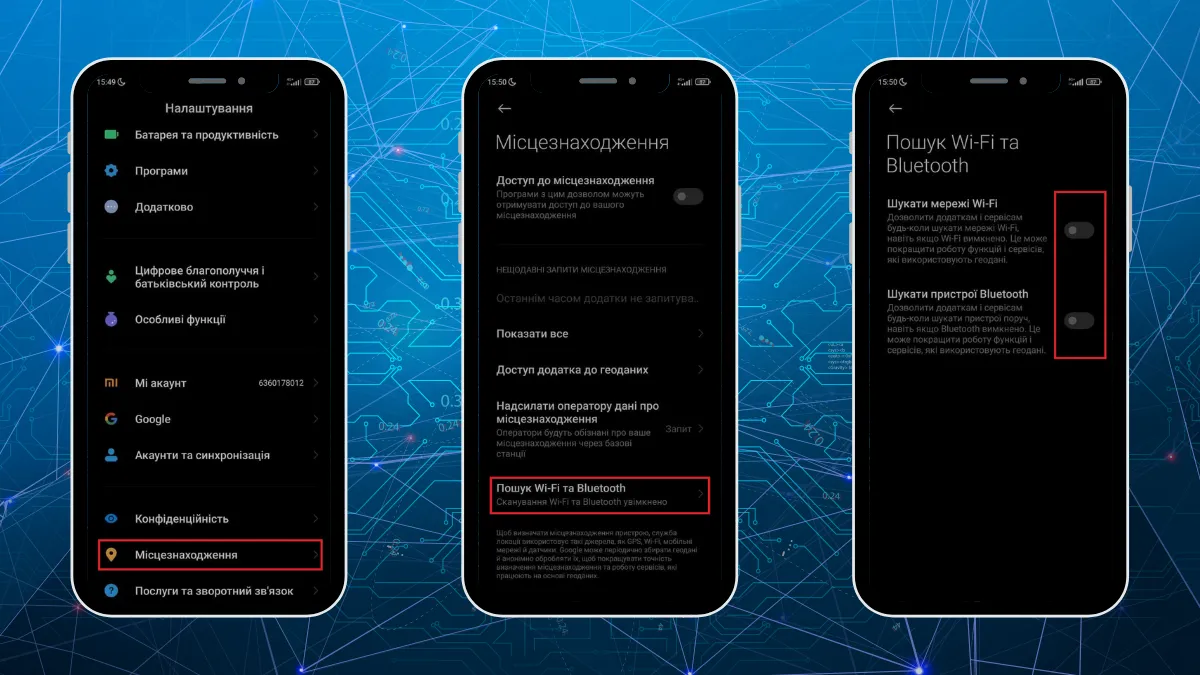 Wi-Fi та Bluetooth сканування Wi-Fi та Bluetooth сканування