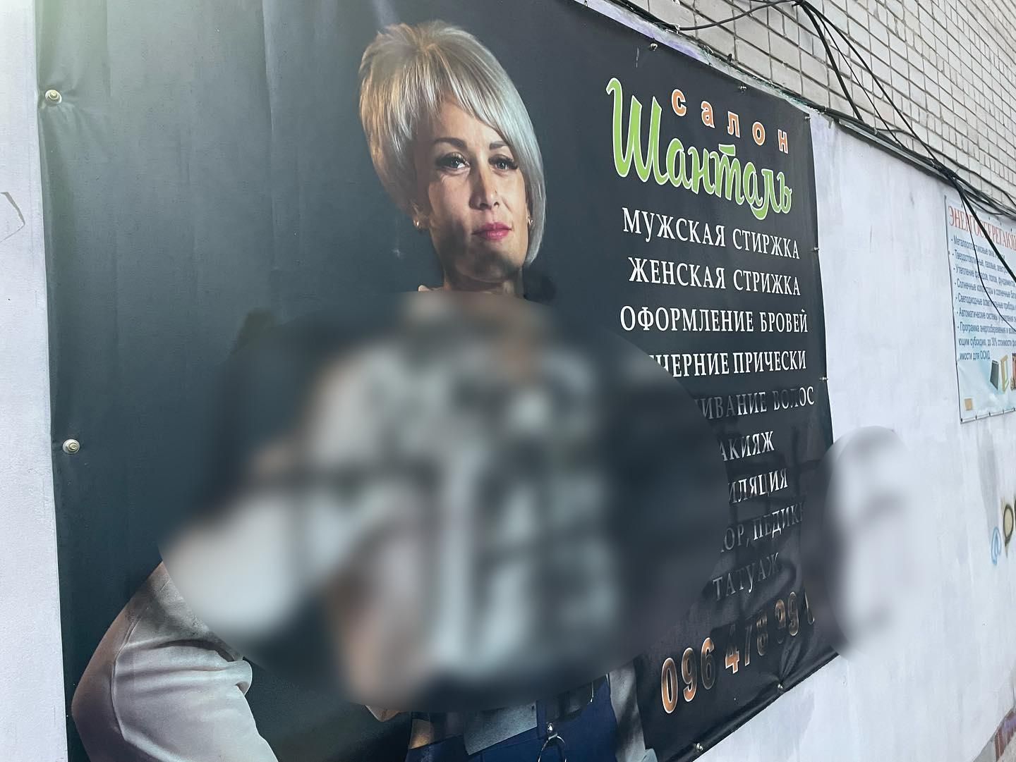 В Днепре неизвестные угрожают активистке, защищающей лес: фото подтверждения В Днепре неизвестные угрожают активистке, защищающей лес: фото подтверждения