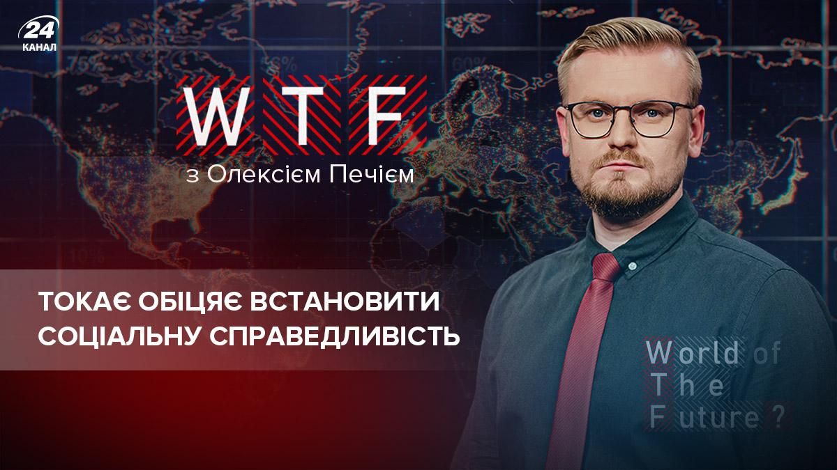 Пока Токаев играет в Робин Гуда: не только Россия посягнула на Казахстан - Россия новости - 24 Канал