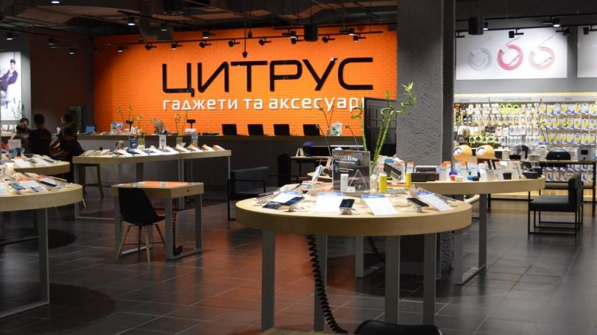 Сайт "Цитрус" прекратил работать Сайт "Цитрус" прекратил работать