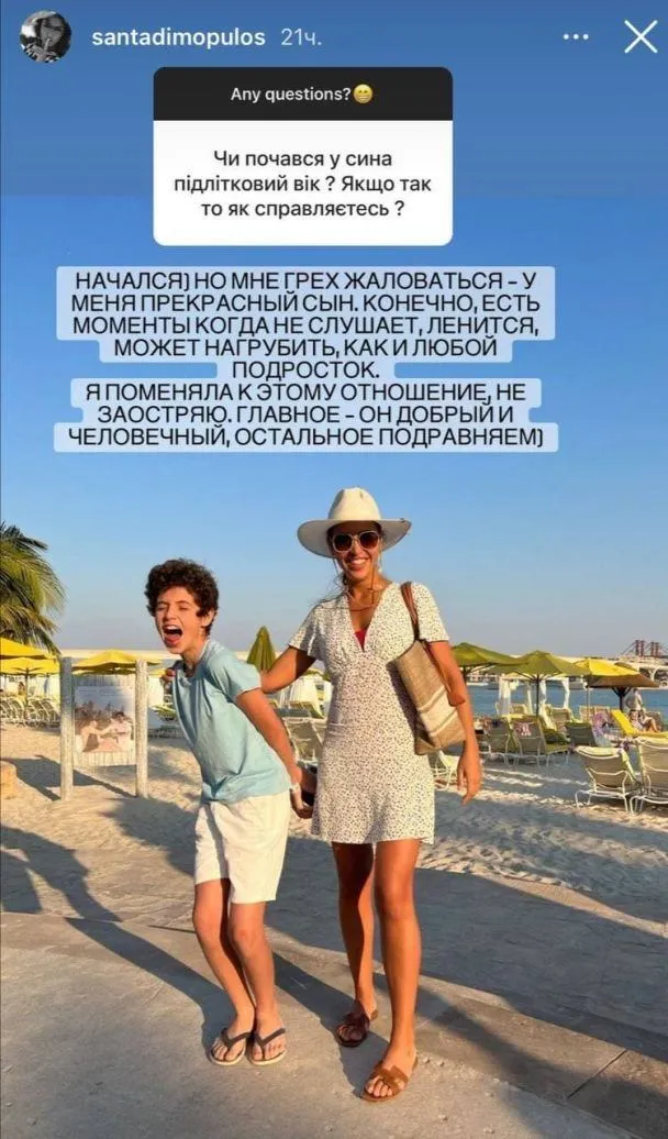 Санта Дімопулос