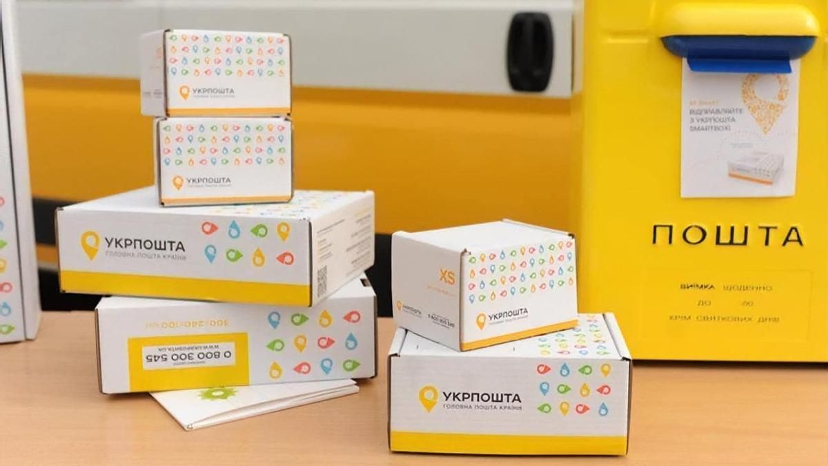 Пошта – дзеркало суспільства, – керівник Укрпошти про крадіжку речей із посилки одеситки - Новини Одеса - Одеса Пошта – дзеркало суспільства, – керівник Укрпошти про крадіжку речей із посилки одеситки - Новини Одеса - Одеса