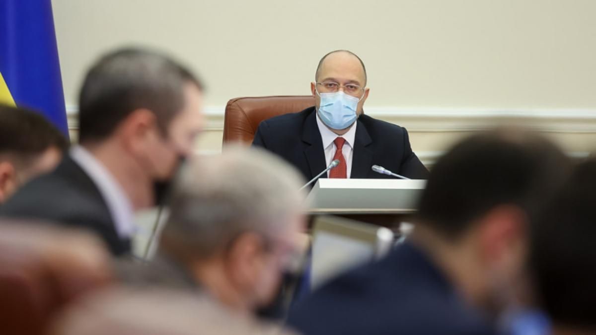 Шмыгаль анонсировал на 2022 год новую программу сотрудничества с МВФ Шмыгаль анонсировал на 2022 год новую программу сотрудничества с МВФ