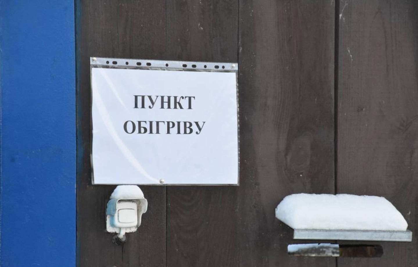 Из-за сильных морозов в Украине стало больше пациентов с обморожением: появились пункты обогрева