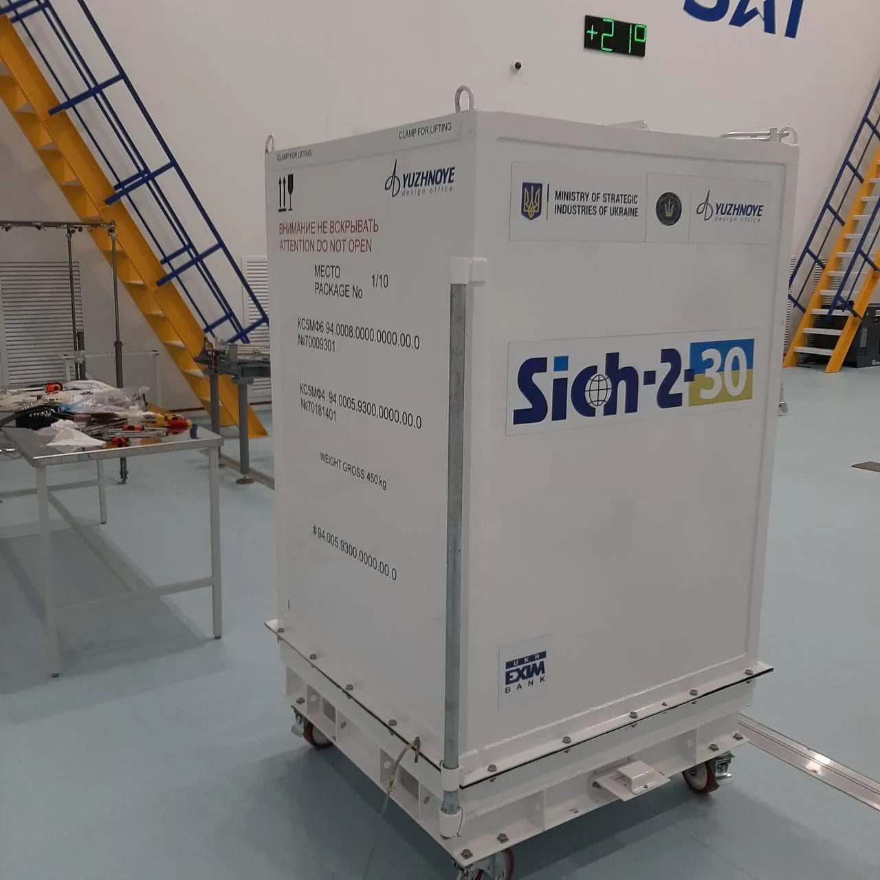 Супутник Супутник