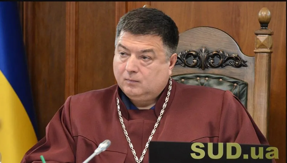 тупицький суддя тупицький суддя