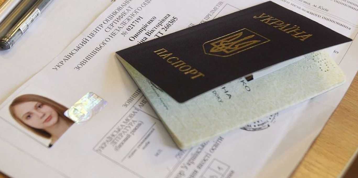 В Украине утвердили новый образец сертификата ВНО: как он выглядит