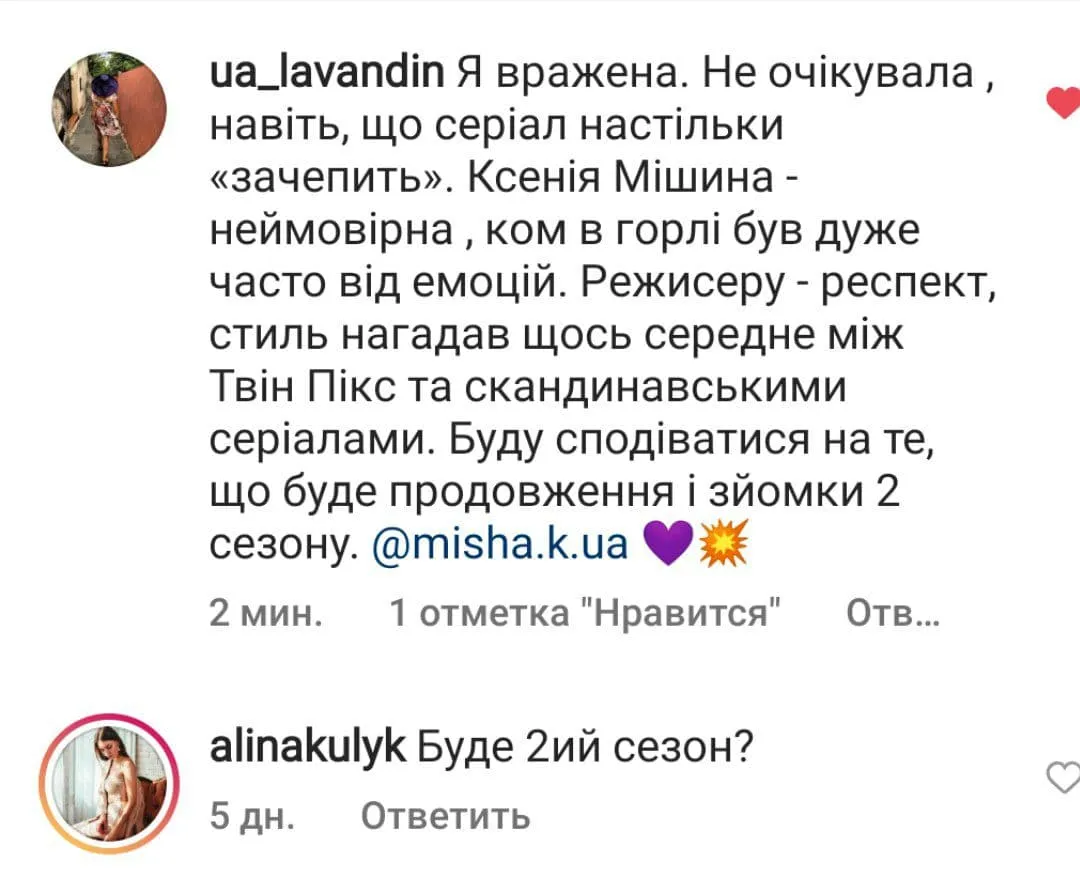 Ол тв Ідеї Відгуки Зломовчання Ол тв Ідеї Відгуки Зломовчання