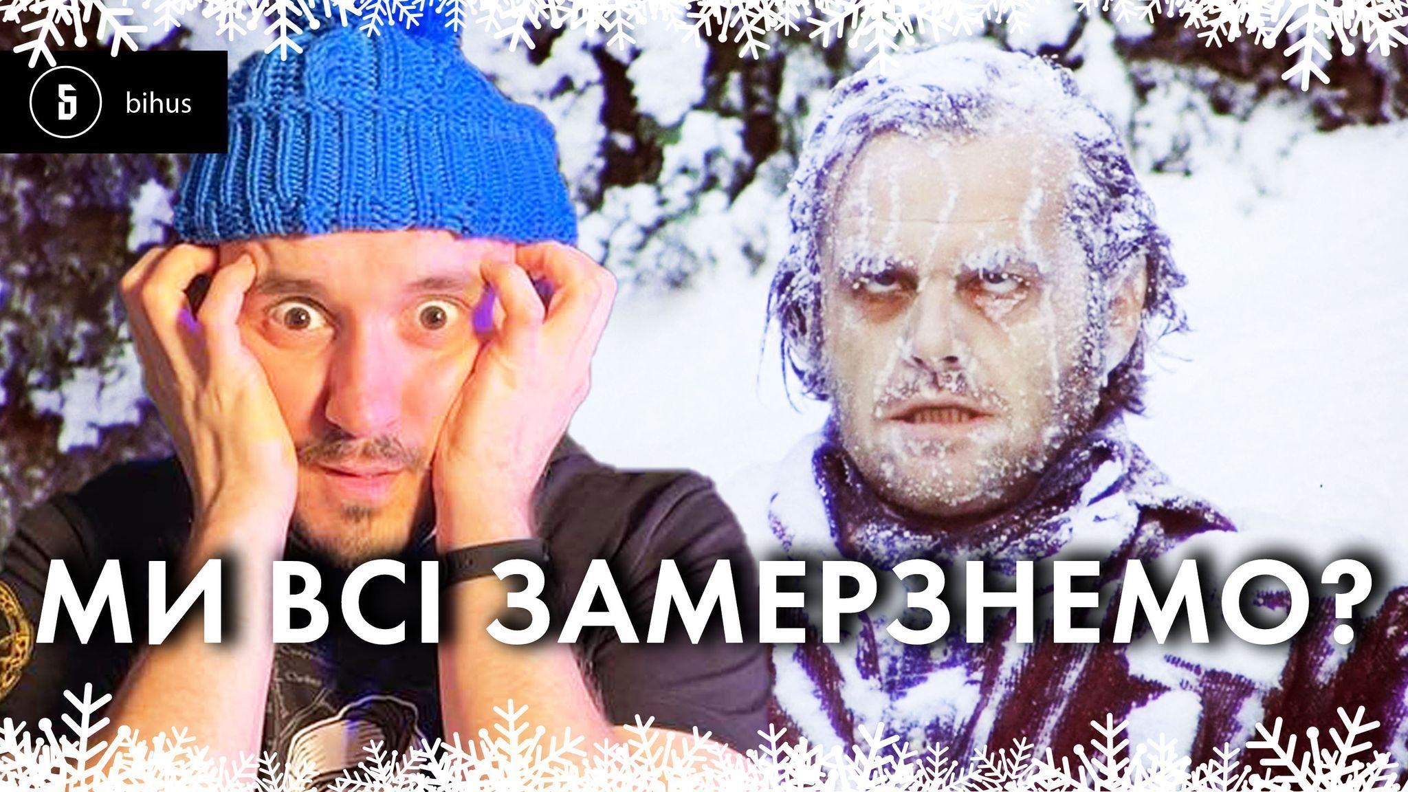 Кремль обхитрил Украину: хватит ли нам тепла этой зимой Кремль обхитрил Украину: хватит ли нам тепла этой зимой