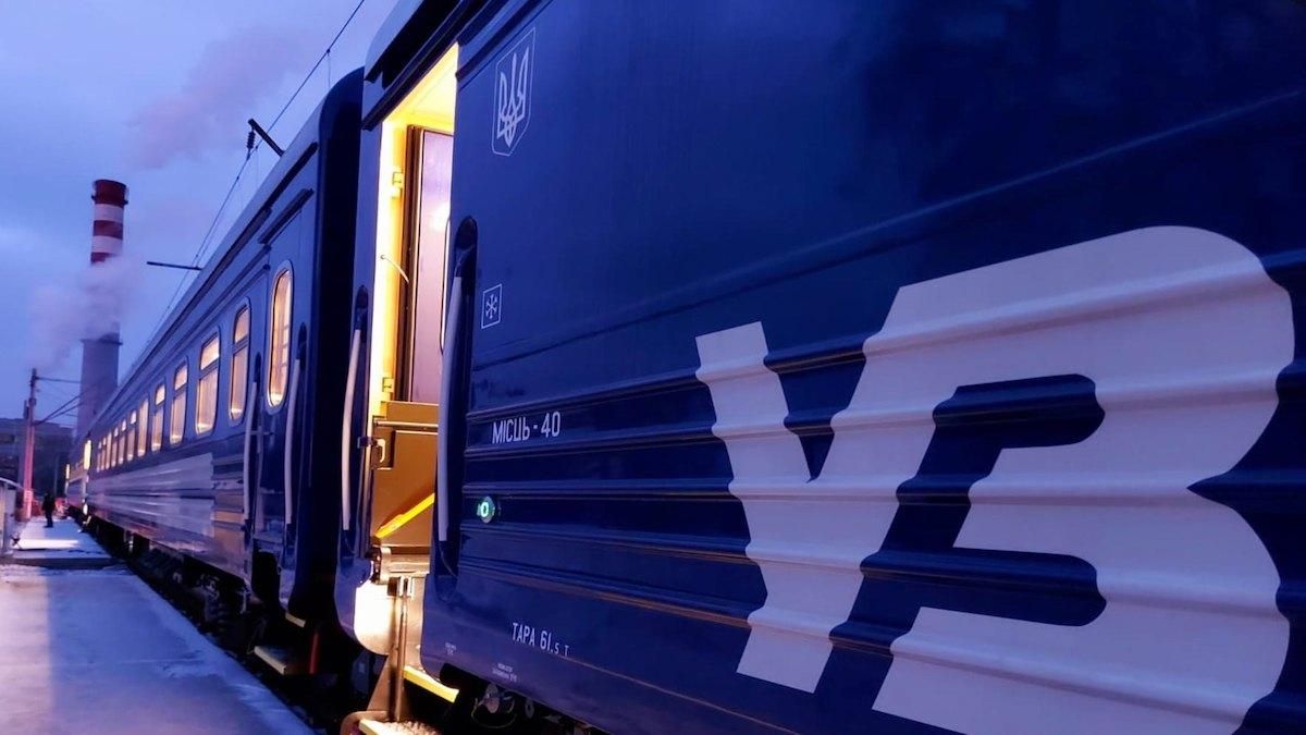 Порушення почали усувати: Укртрансбезпека відновила дію ліцензії Укрзалізниці - Україна новини - 24 Канал Порушення почали усувати: Укртрансбезпека відновила дію ліцензії Укрзалізниці - Україна новини - 24 Канал