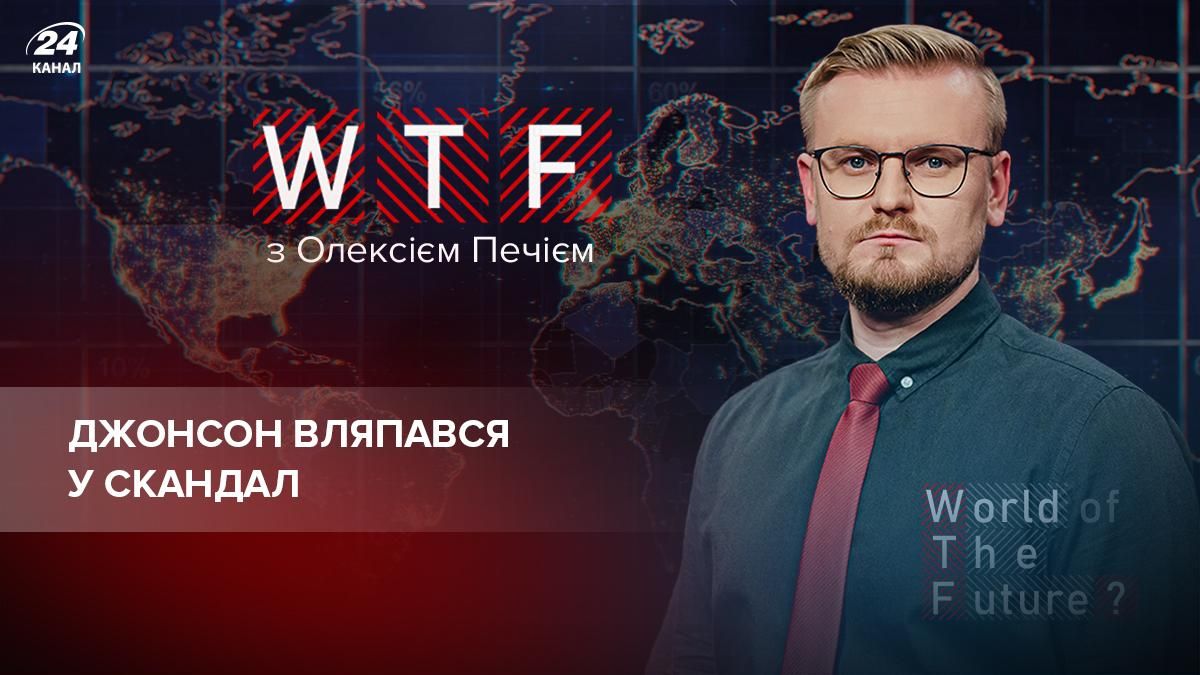 Джонсон на грани отставки из-за необдуманного шага: кто может заменить его - 24 Канал