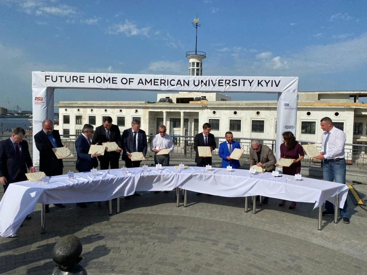 Стало известно, когда заработает Американский университет в Киеве