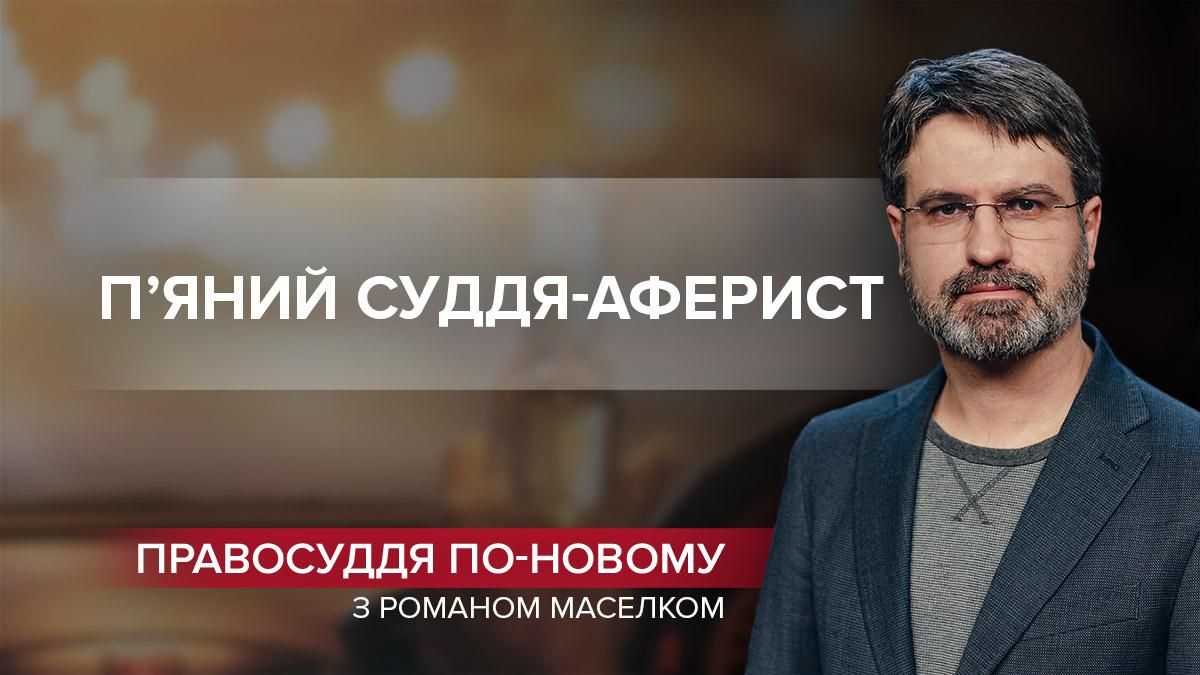 Пьяный судья разгромил остановку во время ДТП и вышел сухой из воды - Украина новости - 24 Канал