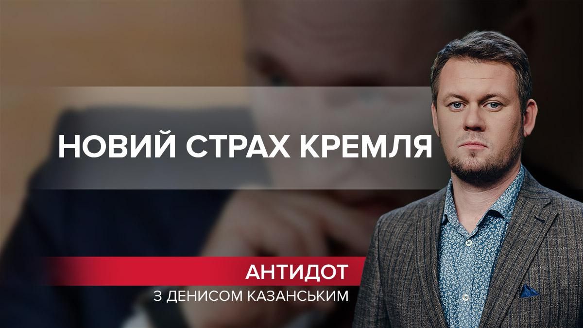Кремль начал бояться не НАТО, а самой Украины - Грузия новости - 24 Канал