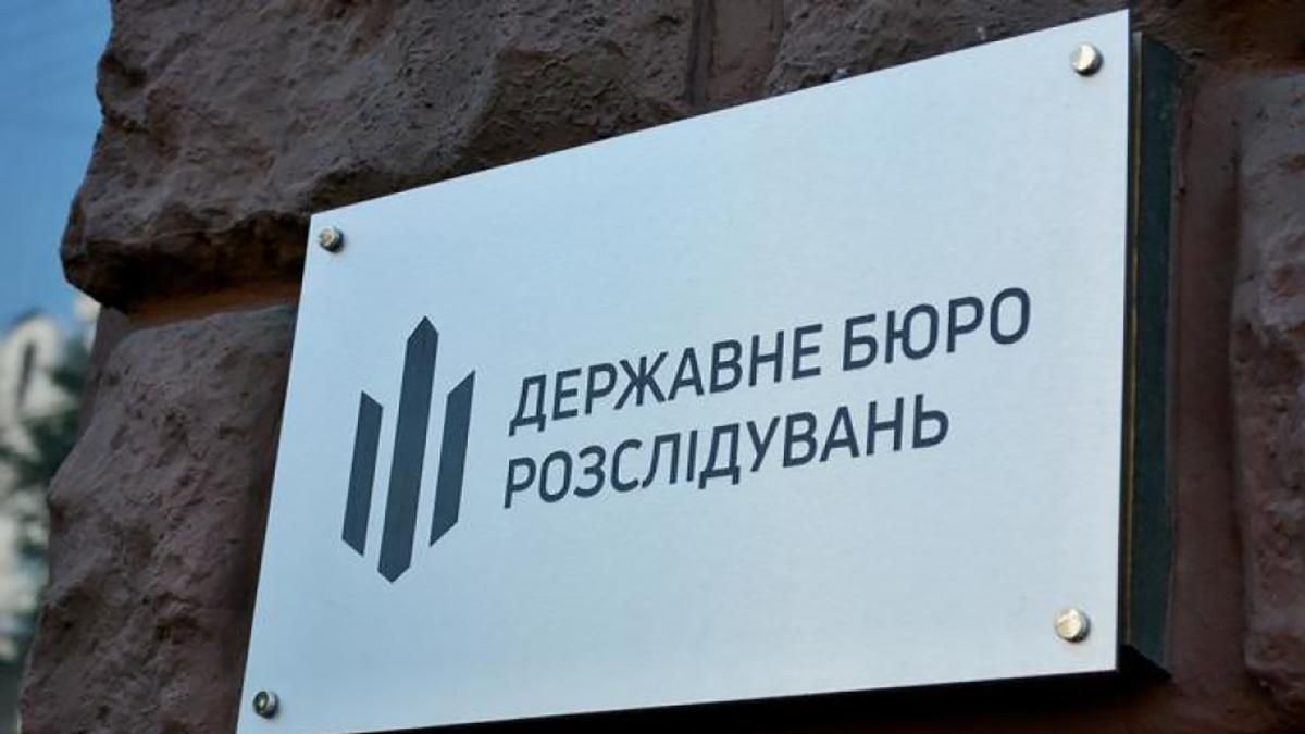 В ГБР говорят, что адвокаты Порошенко пытаются политизировать судебный процесс
