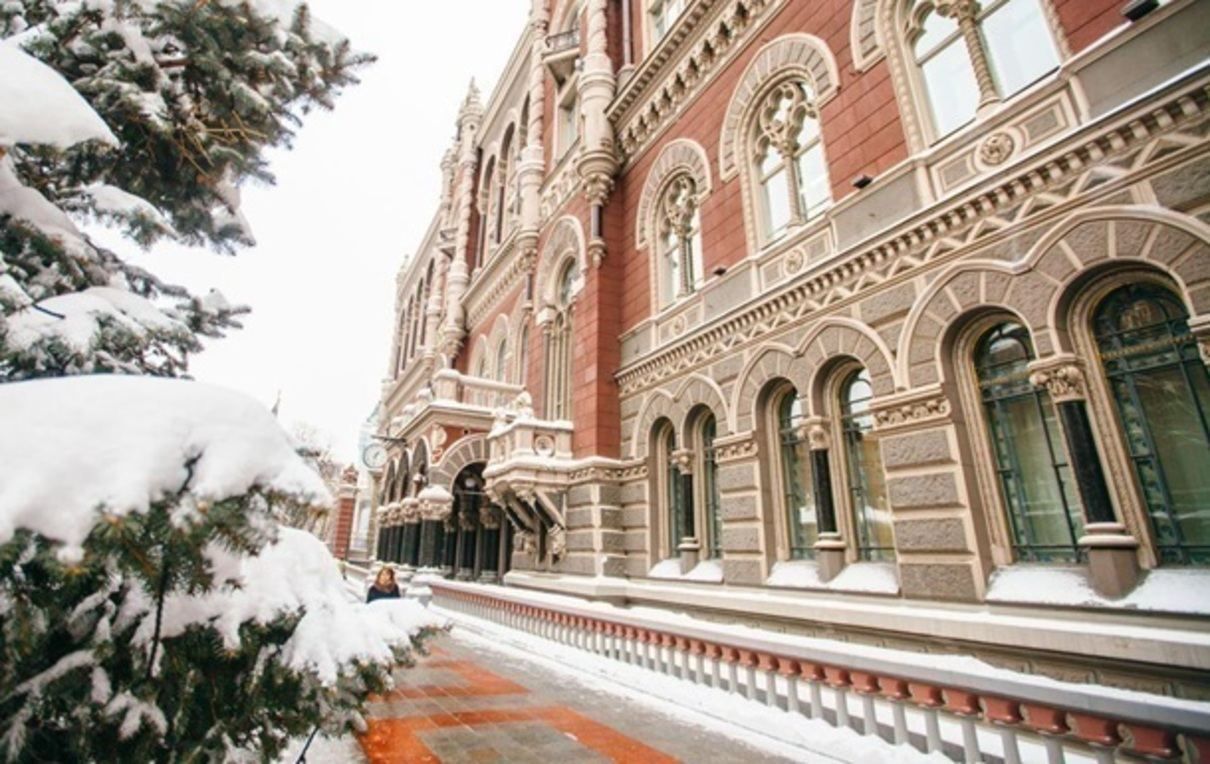 Хакери намагалися "зламати" Нацбанк, але цю атаку вдалося відбити - новини НБУ - 24 Канал Хакери намагалися "зламати" Нацбанк, але цю атаку вдалося відбити - новини НБУ - 24 Канал