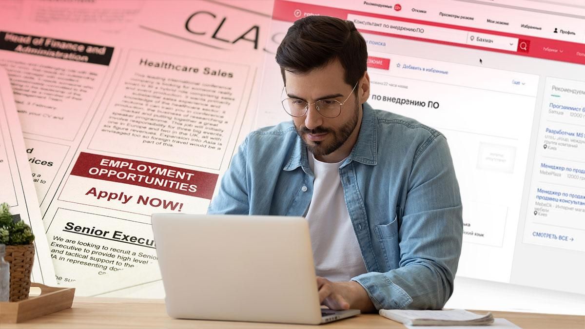 За возраст и пол будут штрафовать: какие нововведения "ударят" по работодателям в Украине За возраст и пол будут штрафовать: какие нововведения "ударят" по работодателям в Украине