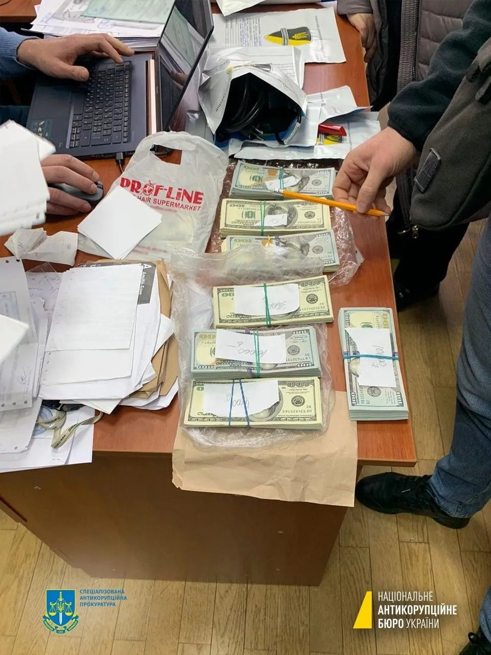 Хабар Хабар