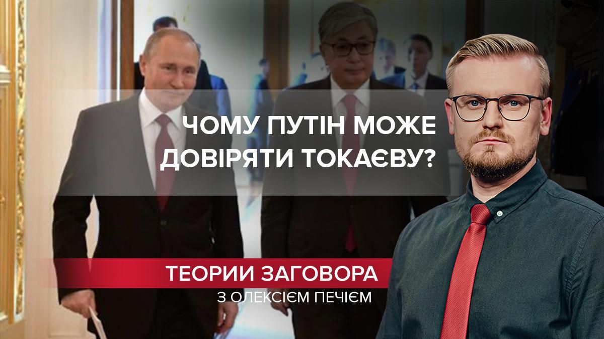 "Оговорка" Путина раскрыла российский след семьи Токаевых - Новости России - 24 Канал "Оговорка" Путина раскрыла российский след семьи Токаевых - Новости России - 24 Канал