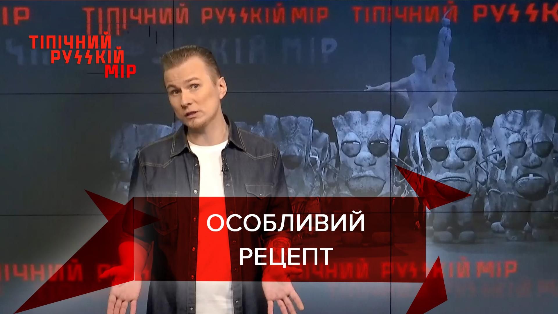 Типичный русский мир: В российской школе готовят запеканку электродрелью Типичный русский мир: В российской школе готовят запеканку электродрелью