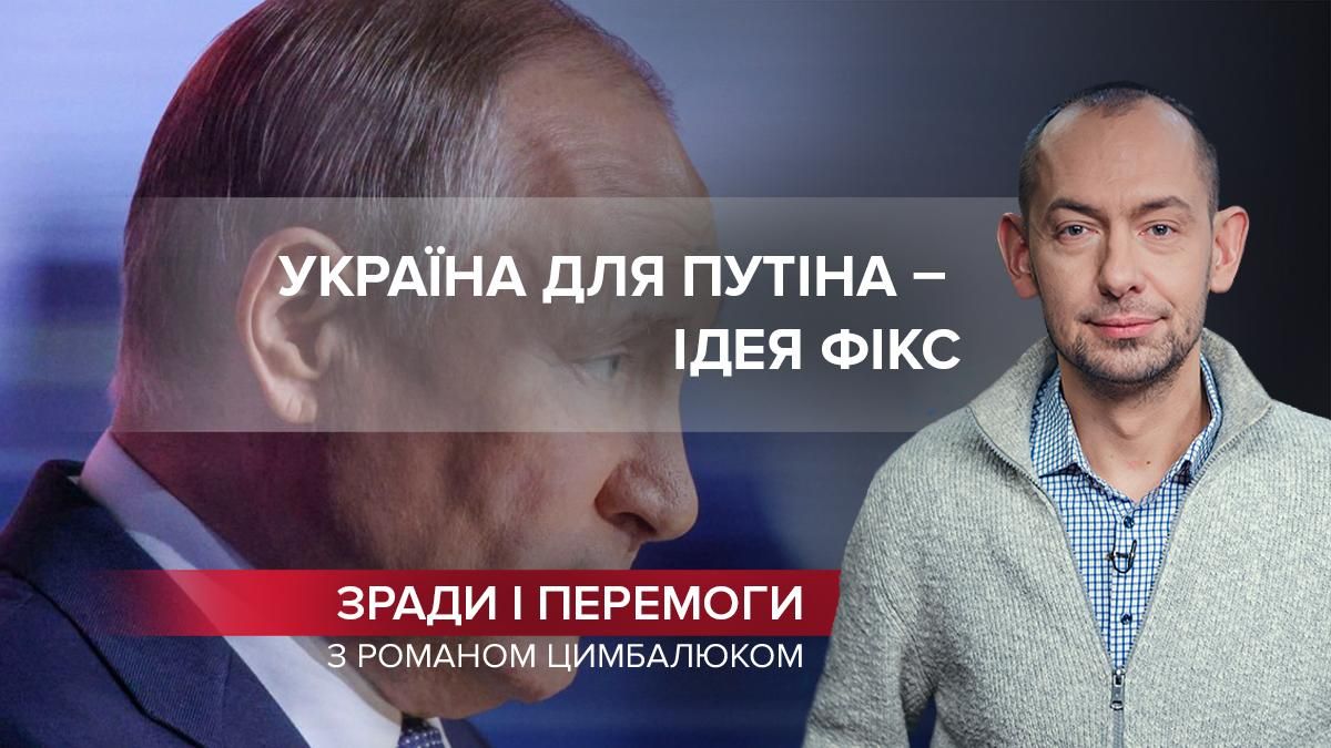 Українська кістка все сильніше застрягла в горлі Путіна - новини Білорусь - 24 Канал Українська кістка все сильніше застрягла в горлі Путіна - новини Білорусь - 24 Канал