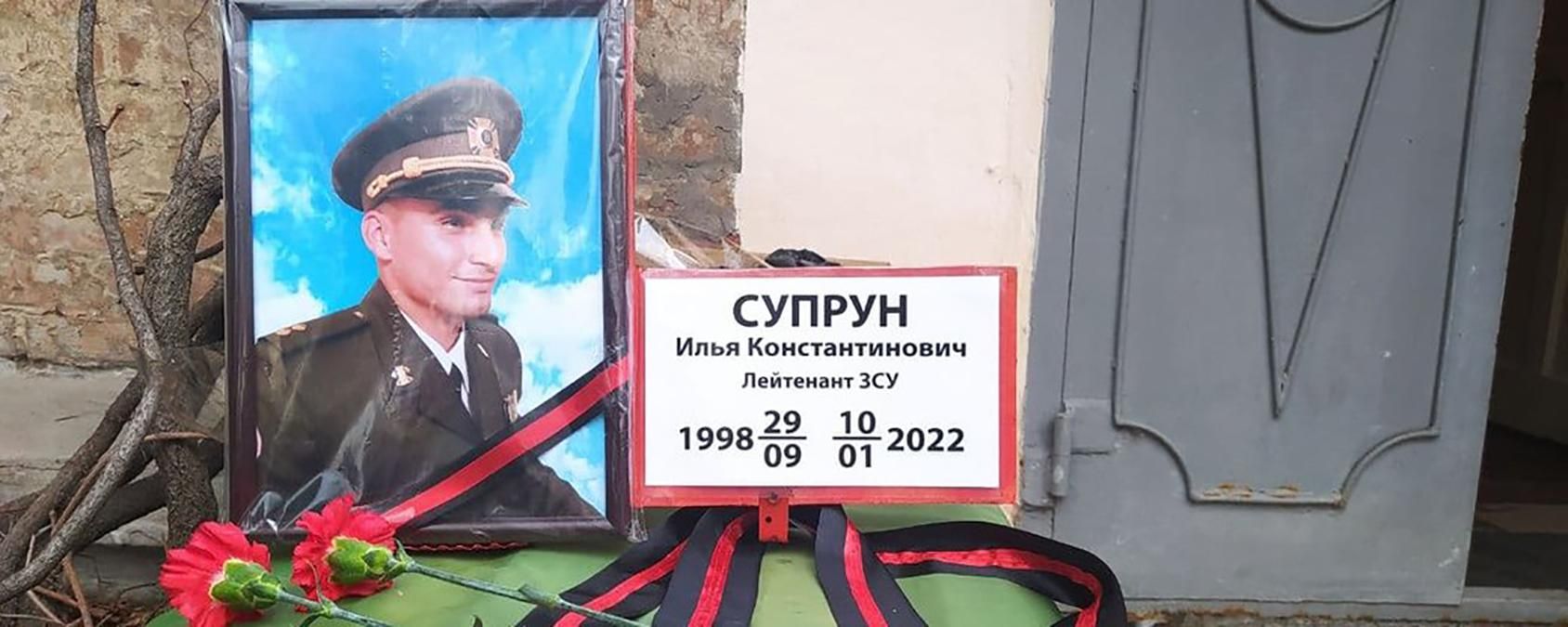 "Навсегда 23": В Днепре попрощались с воином, который погиб на Донбассе
