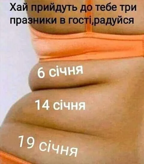 меми тижня