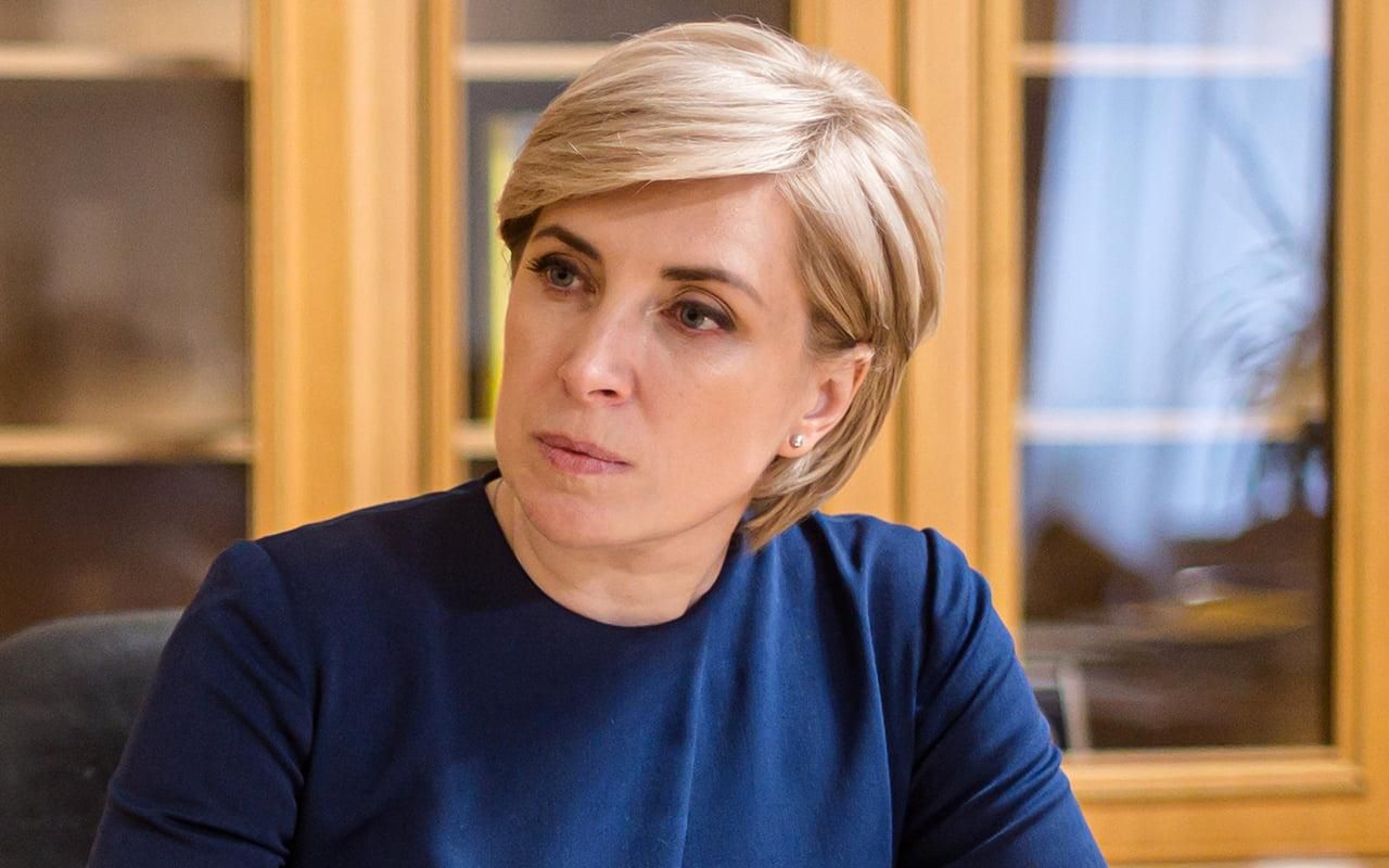 Понад 100 тисяч за два місяці: яку зарплату Ірина Верещук отримала у Кабміні - 24 Канал Понад 100 тисяч за два місяці: яку зарплату Ірина Верещук отримала у Кабміні - 24 Канал