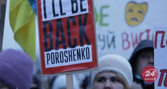 В ГБР подтвердили, что хотели вручить повестку Порошенко: он проигнорировал