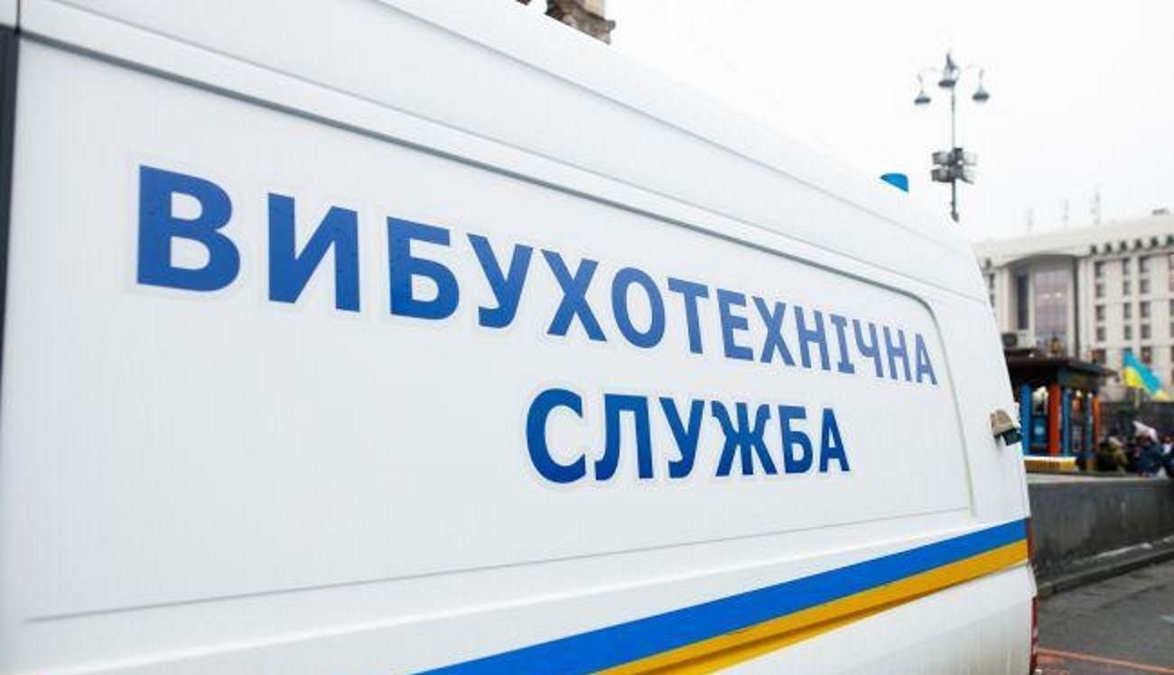 В Черкассах четвертый день "минируют" все школы: учеников перевели на дистанционку В Черкассах четвертый день "минируют" все школы: учеников перевели на дистанционку