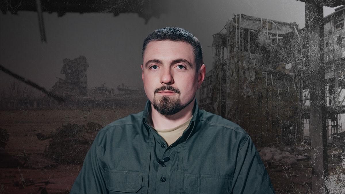 У меня было личное желание – внести свой вклад в оборону, – интервью с "киборгом" У меня было личное желание – внести свой вклад в оборону, – интервью с "киборгом"