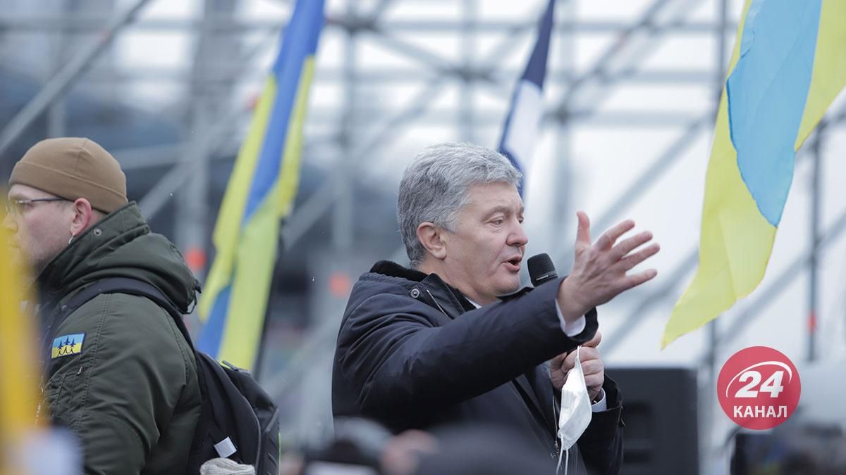 ГБР уверяет, что в деле Порошенко нет политики
