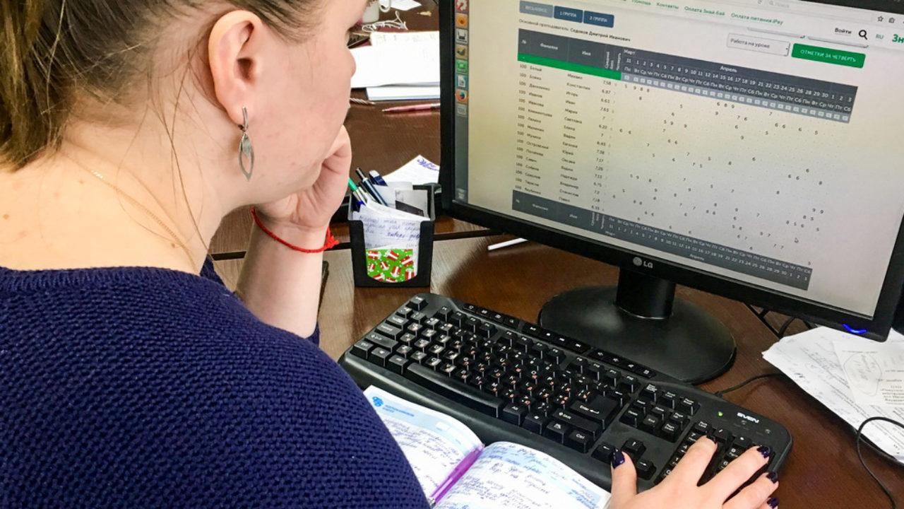 Будут ли доплачивать учителям за ведение электронных журналов: детали Будут ли доплачивать учителям за ведение электронных журналов: детали