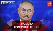 Вести.UA: Лукашенко увидел угрозу на границе с Украиной